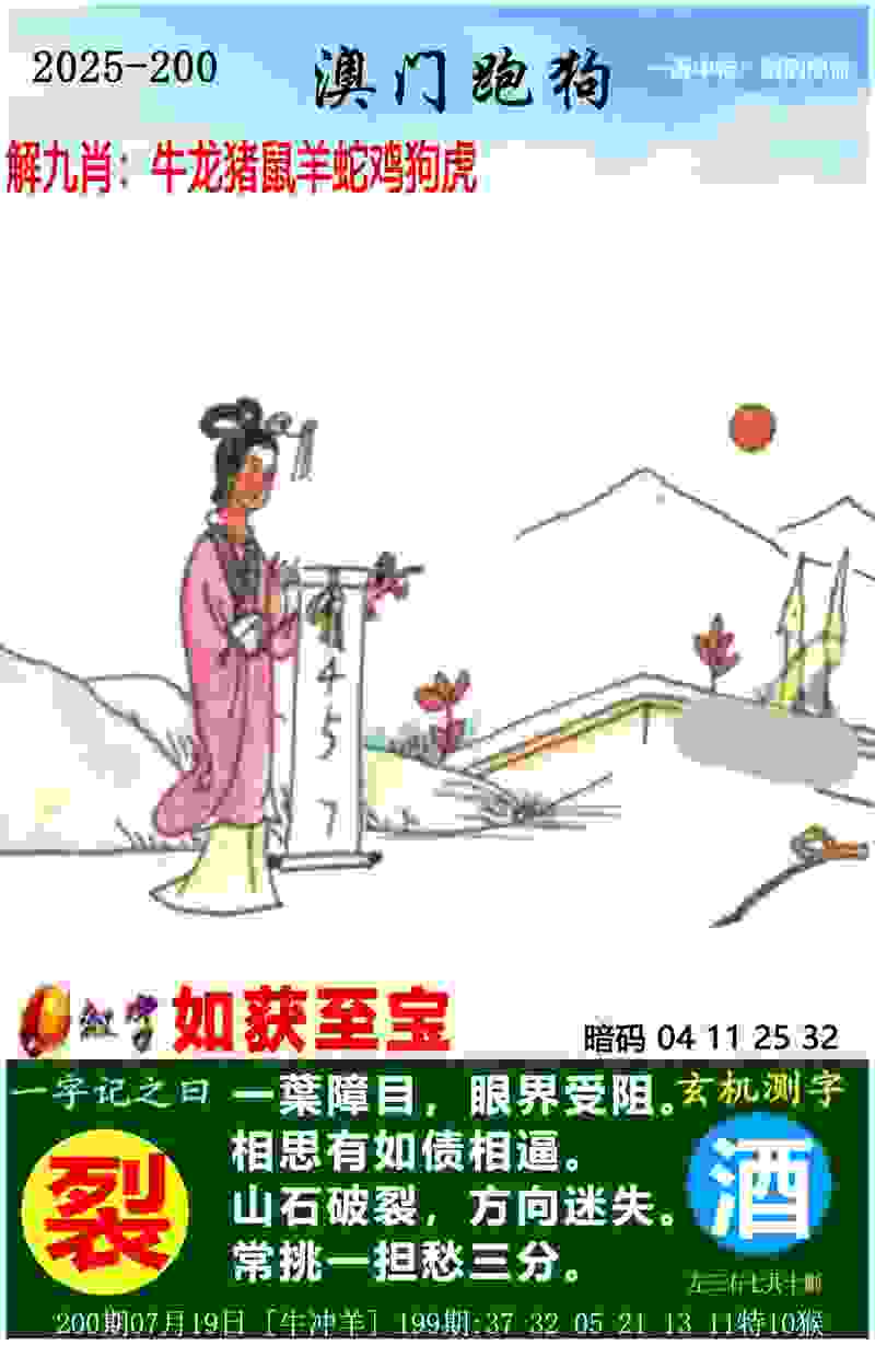 瑞典前锋伊布退役 24年里赢得30多座冠军奖杯