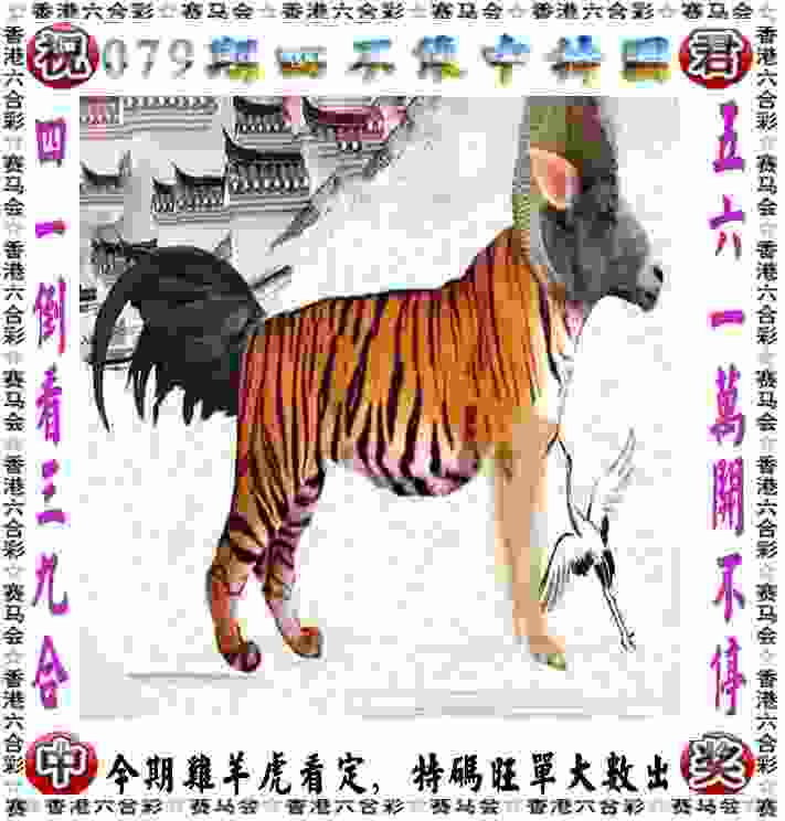 2005天天开彩免费资料 v4.2.56.93 官方正式版 1